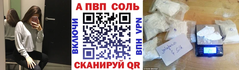Alpha-PVP мука Чехов