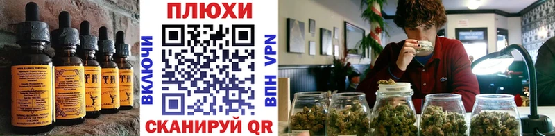 Canna-Cookies конопля  купить  цена  Чехов 