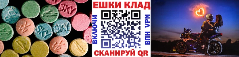ЭКСТАЗИ DUBAI  где можно купить наркотик  Чехов 