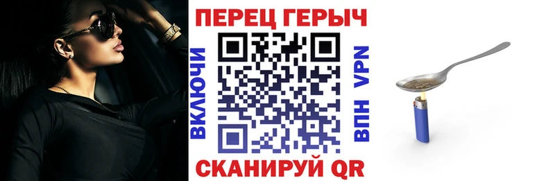 нарко площадка как зайти  Чехов  Героин Heroin 
