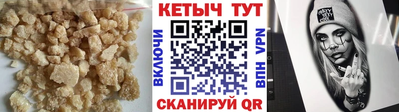 Кетамин VHQ  Чехов 