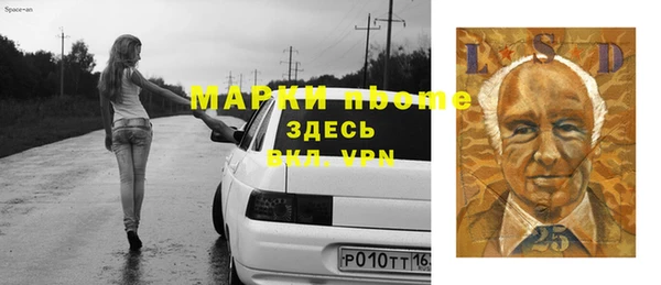 марихуана Алексеевка