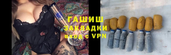 гидра Алзамай