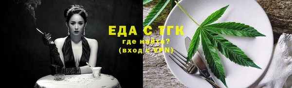 соль ск Абаза