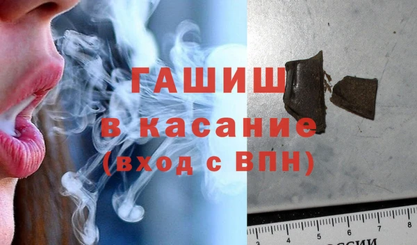 бошки Абинск