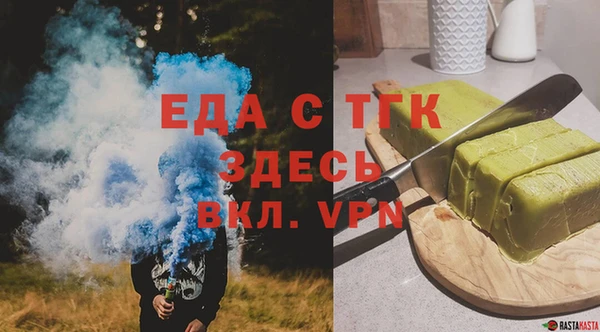 марихуана Алексеевка