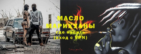 мефедрон Армянск