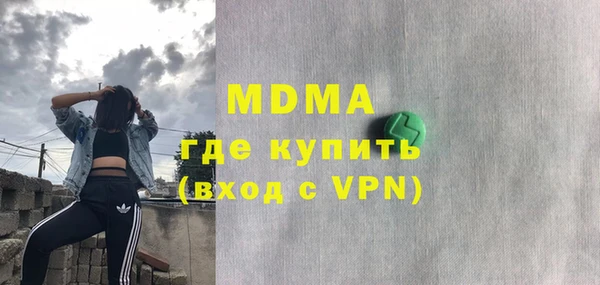 мефедрон Алексин