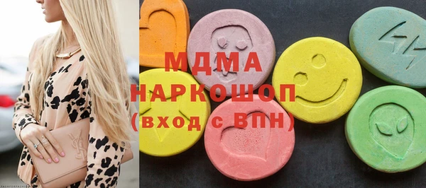 гидра Алзамай