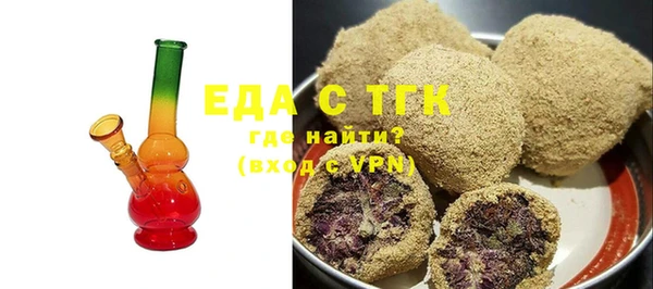 мефедрон Алексин