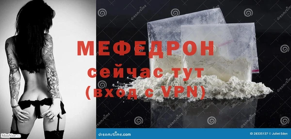 мефедрон Алексин