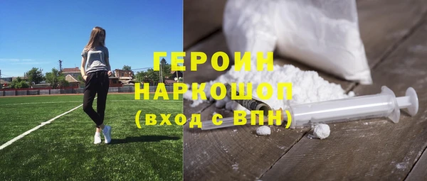 мефедрон Алексин