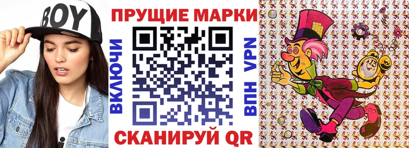 Наркотические марки 1,8мг  Чехов 