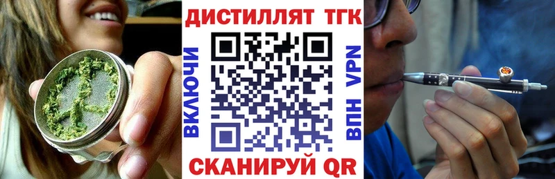 Дистиллят ТГК жижа  хочу наркоту  Чехов 